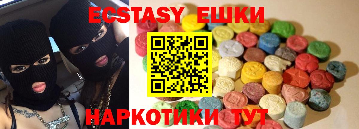 Экстази DUBAI Кировск