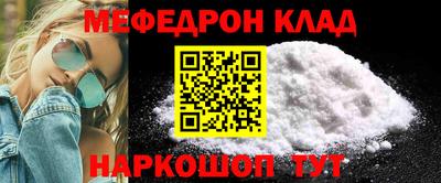 MESCALINE Конаково