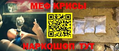 MESCALINE Конаково