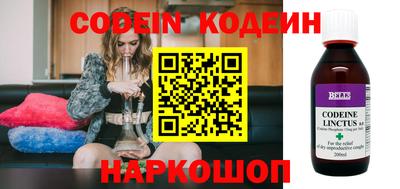 MESCALINE Конаково