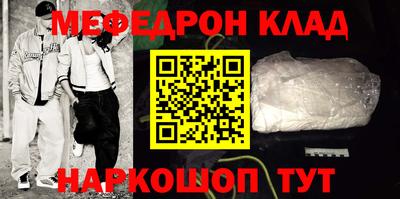 наркотики Комсомольск-на-Амуре