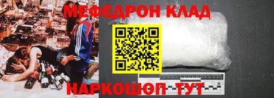 наркотики Комсомольск-на-Амуре