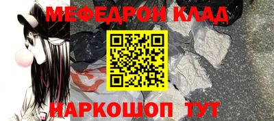 наркотики Комсомольск-на-Амуре