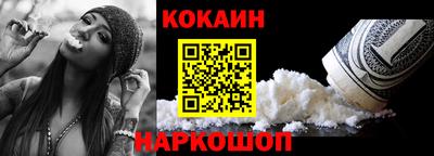 наркотики Комсомольск-на-Амуре