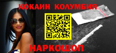 MESCALINE Конаково