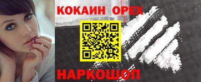 MESCALINE Конаково