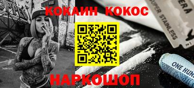 наркотики Комсомольск-на-Амуре