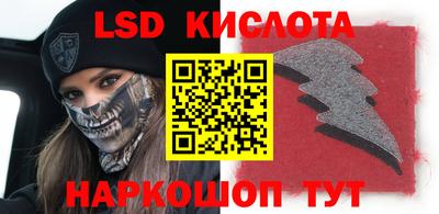 наркотики Комсомольск-на-Амуре