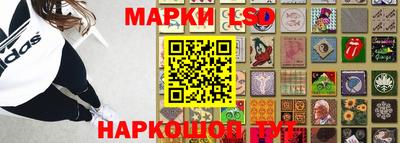 наркотики Комсомольск-на-Амуре