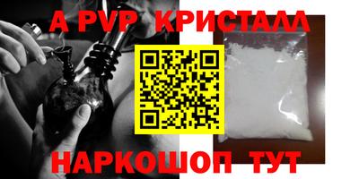 наркотики Комсомольск-на-Амуре