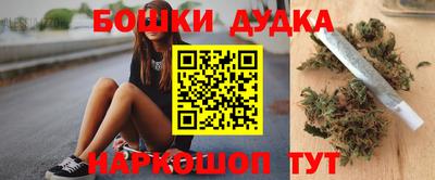 наркотики Комсомольск-на-Амуре