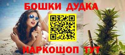 наркотики Комсомольск-на-Амуре