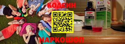 наркотики Комсомольск-на-Амуре