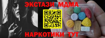 MESCALINE Конаково