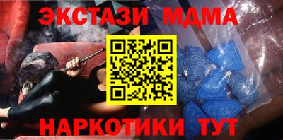 MESCALINE Конаково