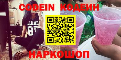 дживик Коммунар