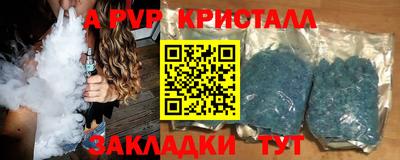 дживик Коммунар