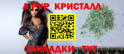 дживик Коммунар