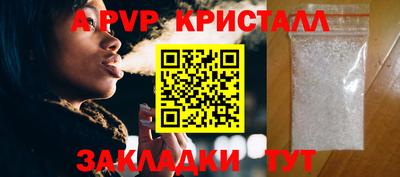 MESCALINE Конаково