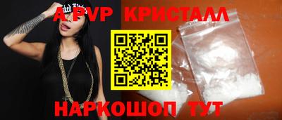 MESCALINE Конаково
