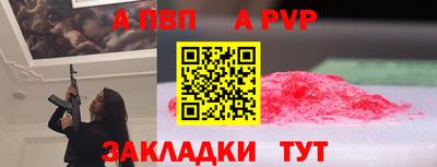 дживик Коммунар