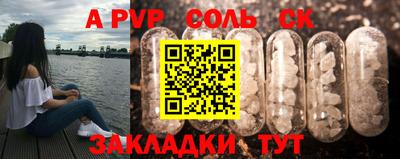 MESCALINE Конаково