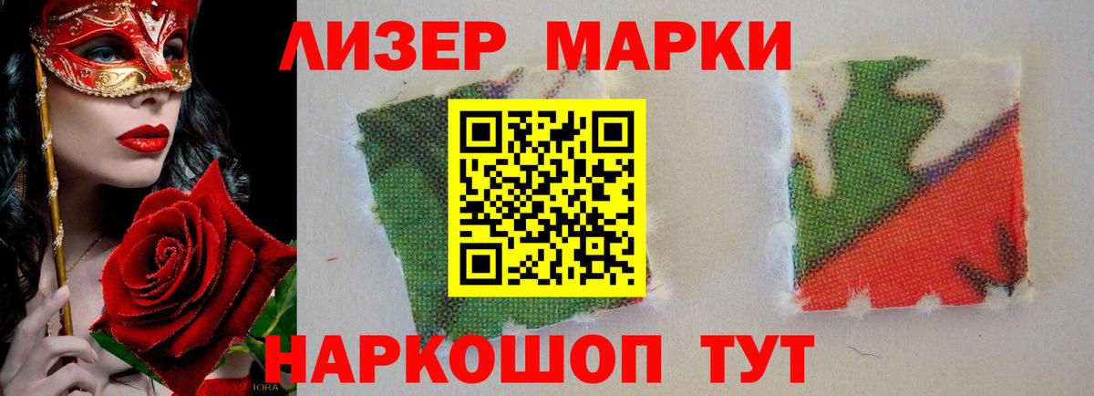 Лсд 25 экстази ecstasy  Вход с VPN  Кировск  Лсд 25 экстази ecstasy 