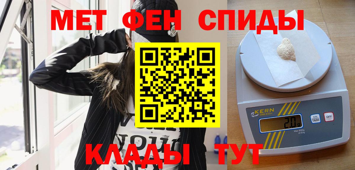 Первитин витя Кировск