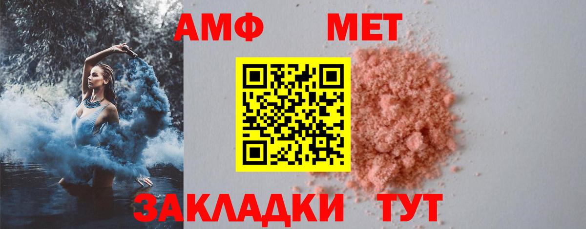 Первитин витя  Вход с VPN  Кировск 