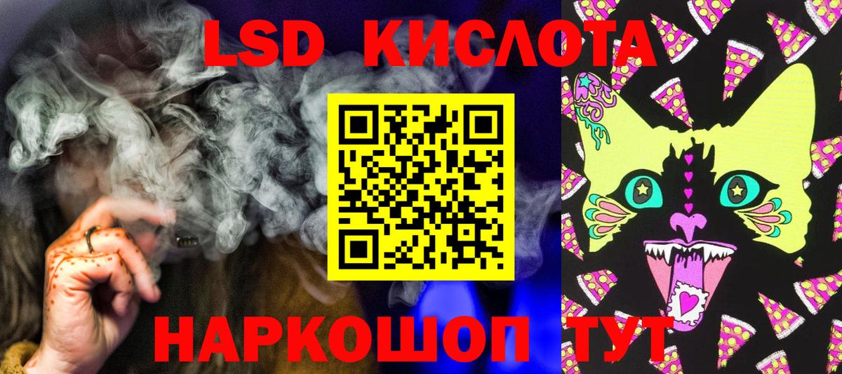 Марки N-bome  Марки NBOMe 1,8мг  Вход с VPN  Кировск 
