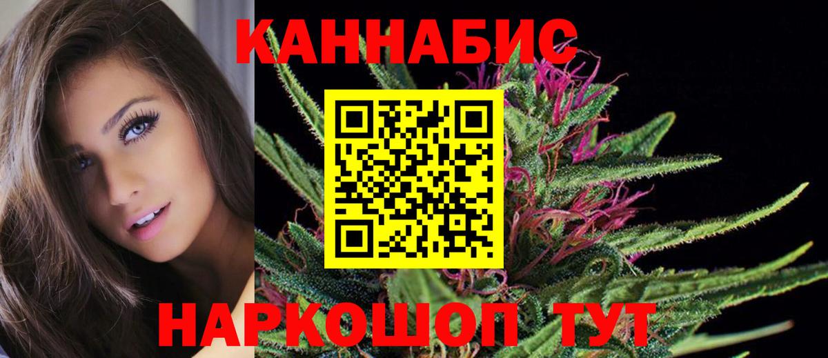 Марихуана LSD WEED Кировск